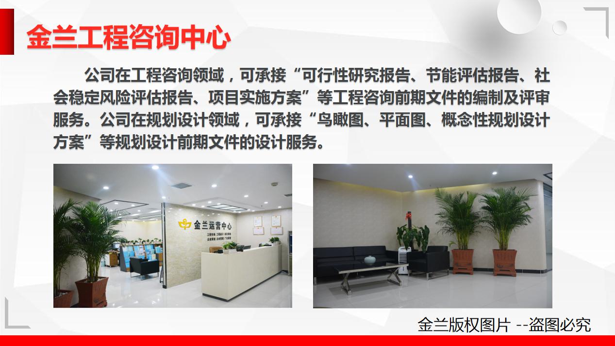 河南省新乡公司可以写项目选址报告的本地公司