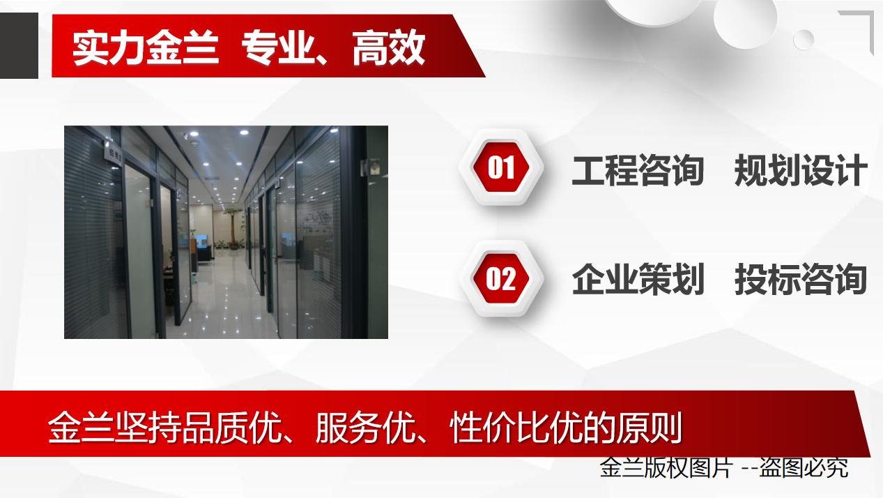 河南省洛阳公司长期写资金申请报告的本地公司