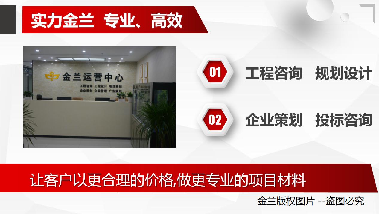 河南省许昌公司代做文旅规划的本地公司