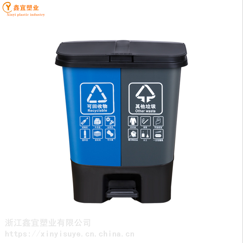 脚踏分类双桶 室内户外可定制分类塑料带盖垃圾桶 厂家直销批发