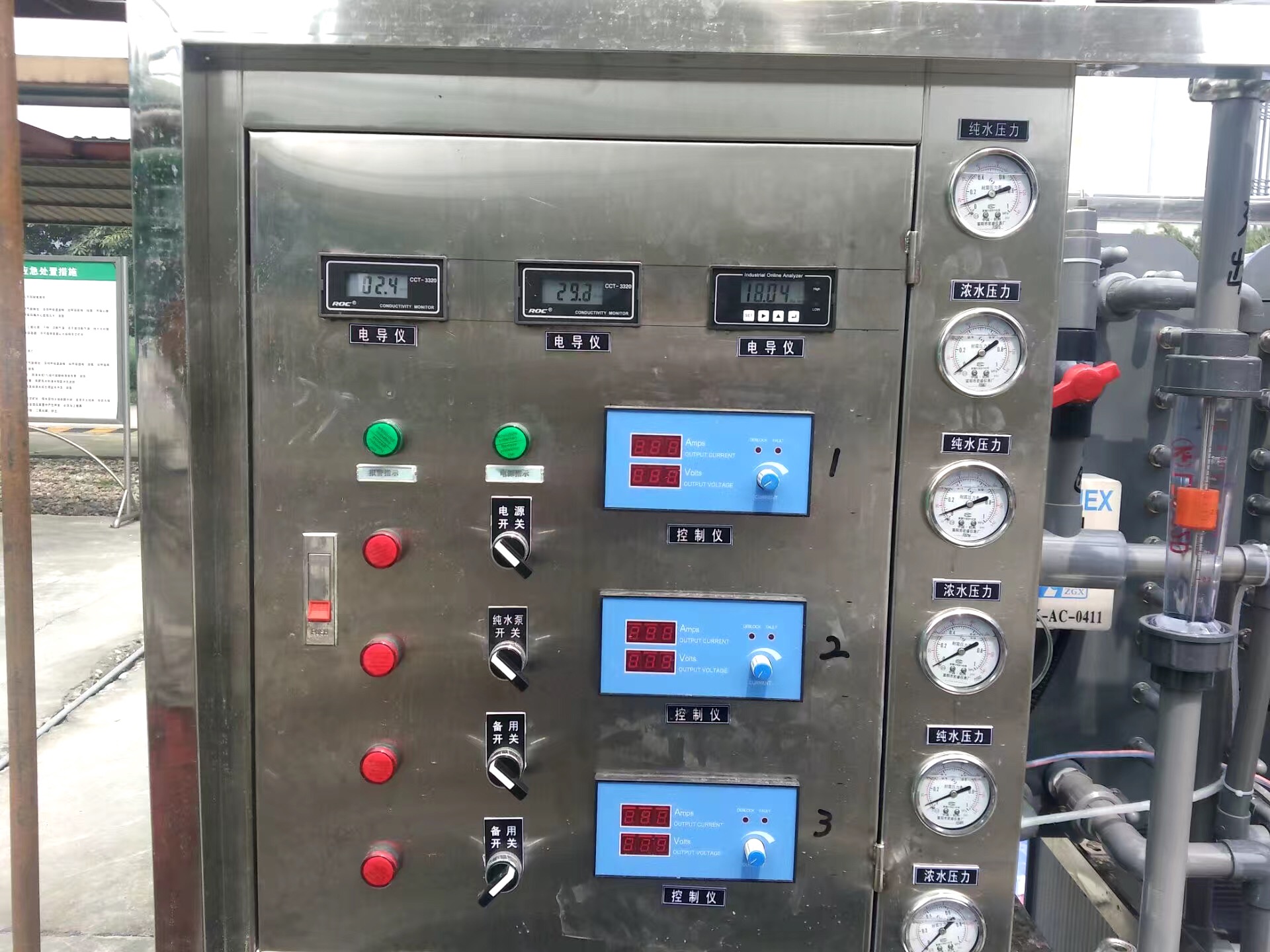 南京發電廠生產EDI超純水設備上門安裝
