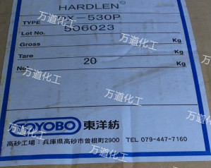 日本东洋纺氯化聚烯烃东洋纺 CID-2000 HARDLEN 氯化聚烯烃