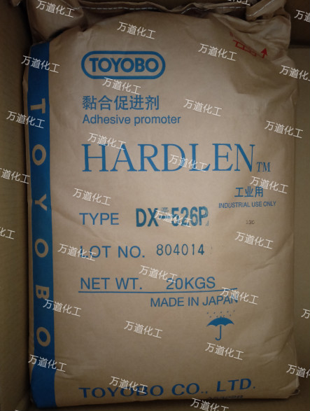 Toyobo氯化聚烯烃东洋纺 35-A HARDLEN 氯化聚烯烃