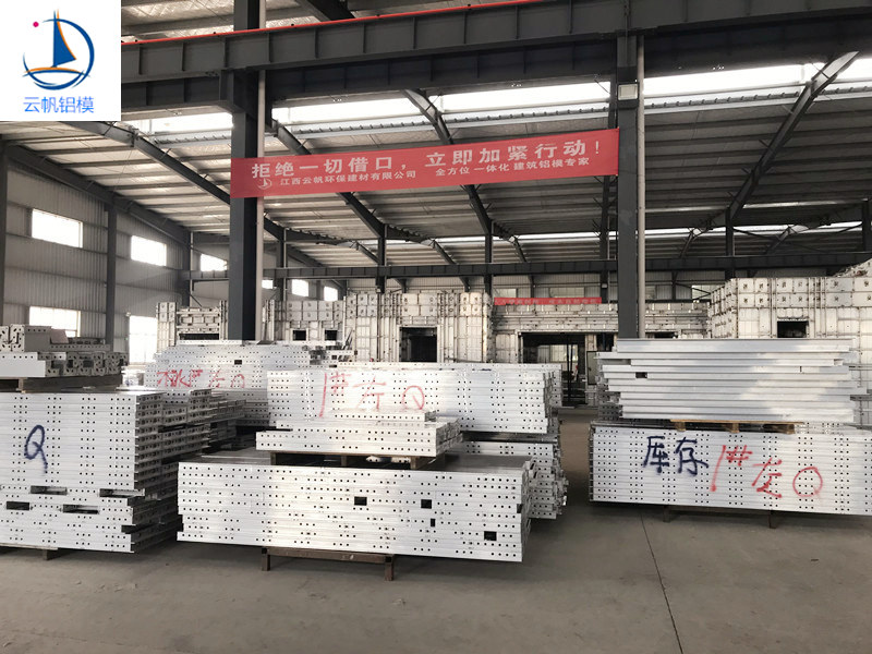 安徽铝模板生产厂家租赁铝合金模板