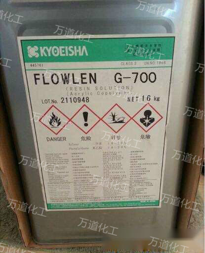丙烯类树脂-消泡剂FLOWLEN AC-540来自日本共荣社