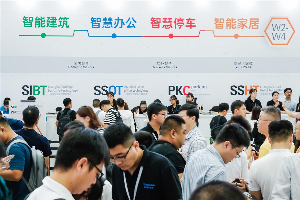 九月上海智能家居展览会时间 SSHT2021国际智能家居大会