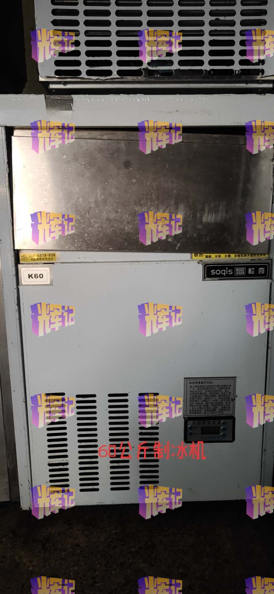 深圳哪里有二手奶茶设备 奶茶设备制冰机