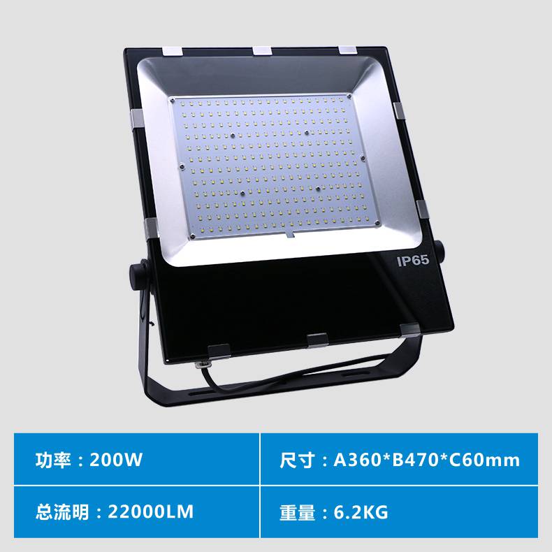 150W泛光灯 3030贴片高光效投光灯