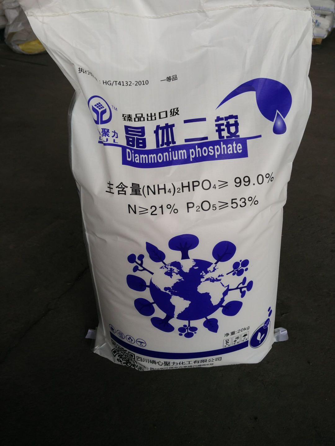 供应高含量晶体磷酸二铵 DAP21-53-0