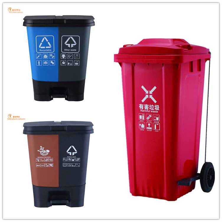 *16升 20升30升40升80升投标**垃圾桶 塑料垃圾桶、分类垃圾桶环卫垃圾桶