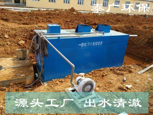 地埋式污水处理设备优点