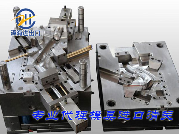广州旧模具进口流程-代理二手非金属模具进口清关公司