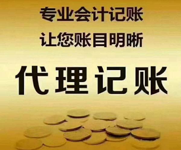 天津河东专业公司注册需要多久