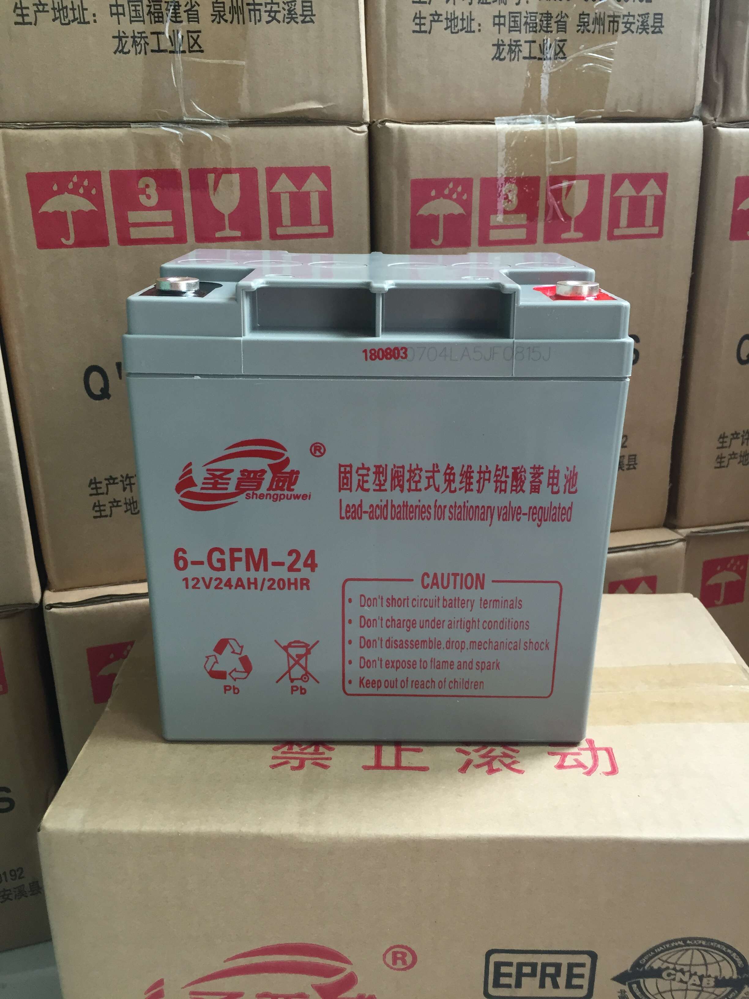 供应圣阳UPS蓄电池12V65AH外配铅酸电池厂家直销价格优惠