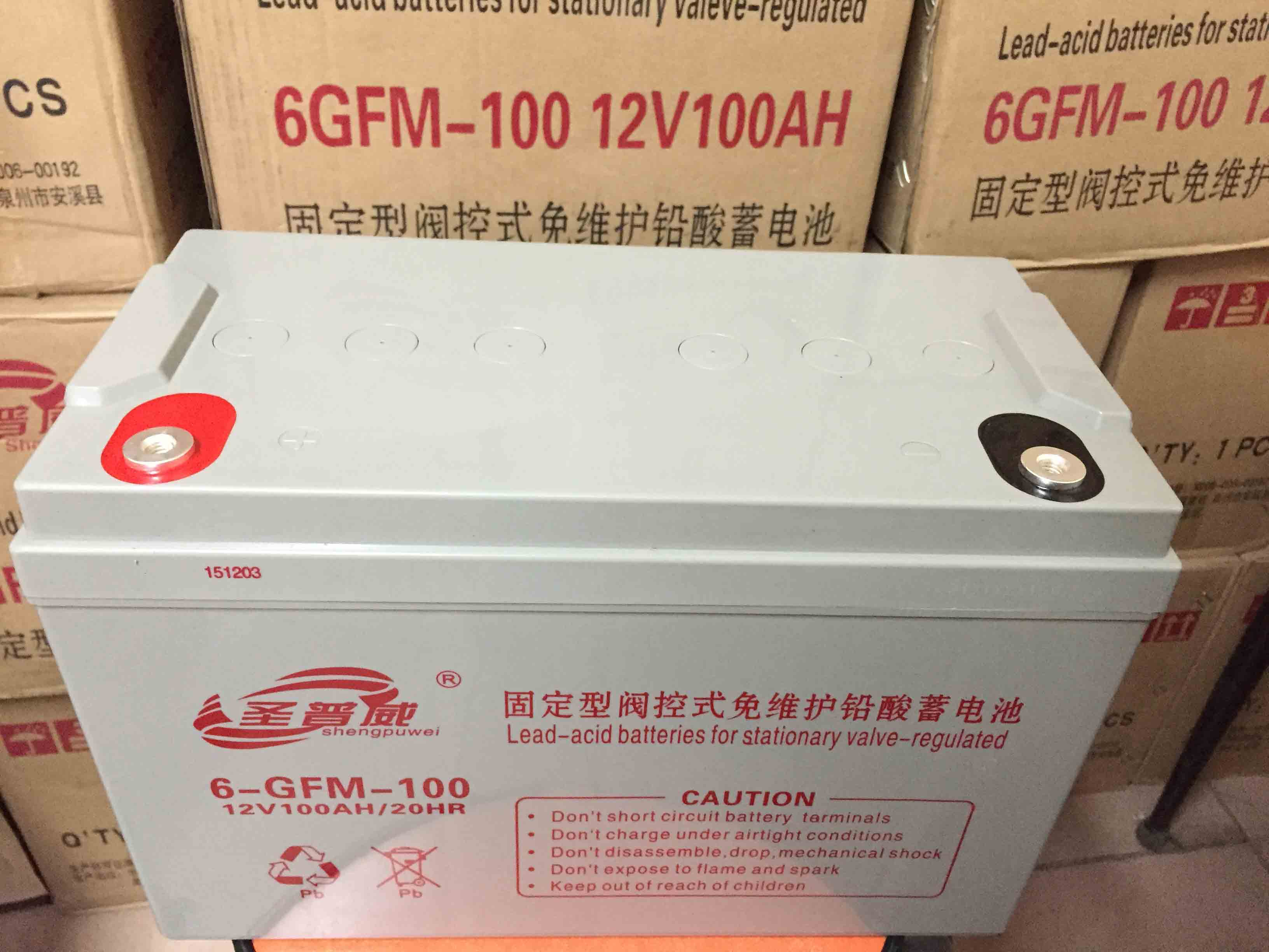 供应圣阳蓄电池12V120AH 厂家直销 UPS蓄电池价格优惠