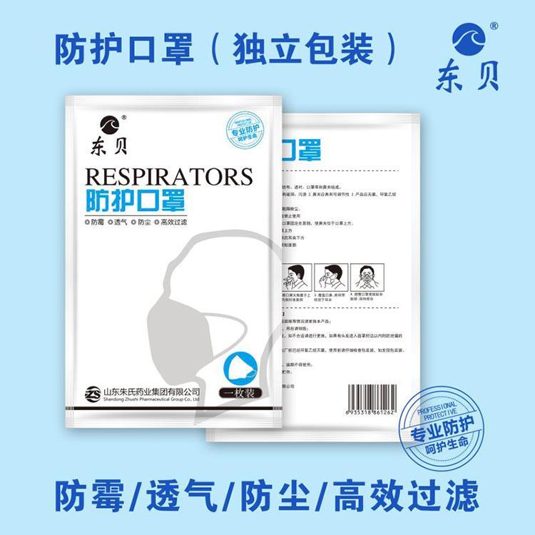 n95口罩 杭州一次性医用口罩生产厂家 质量可靠产量保证