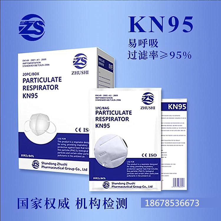 n95口罩 太原医用口罩外贸出口 质量可靠产量保证