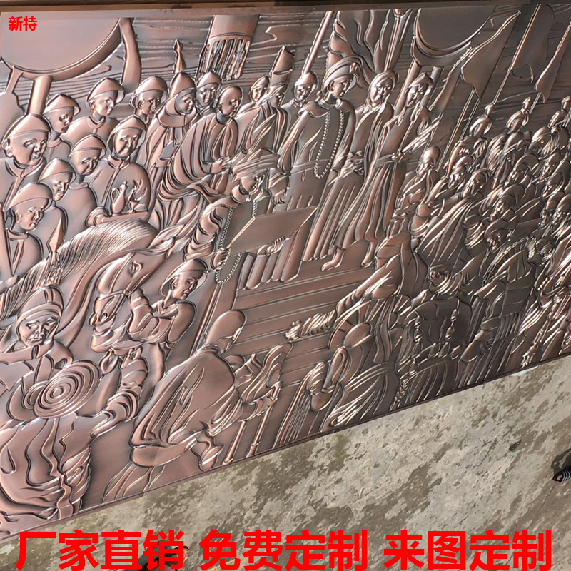 東莞校園銅浮雕壁畫 實心銅浮雕壁畫工藝怎樣