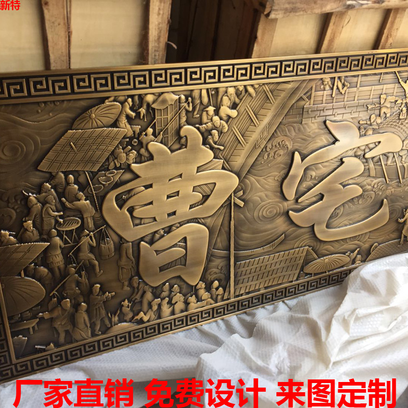 青島酒店銅浮雕壁畫 戶外銅浮雕壁畫固定方法