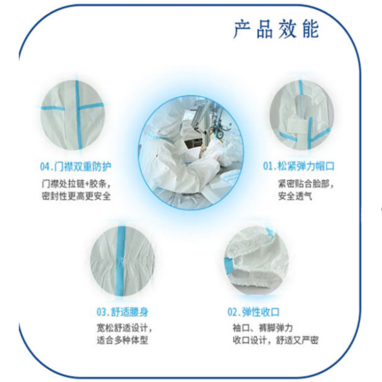 昌吉医用防护服厂家 隔离衣