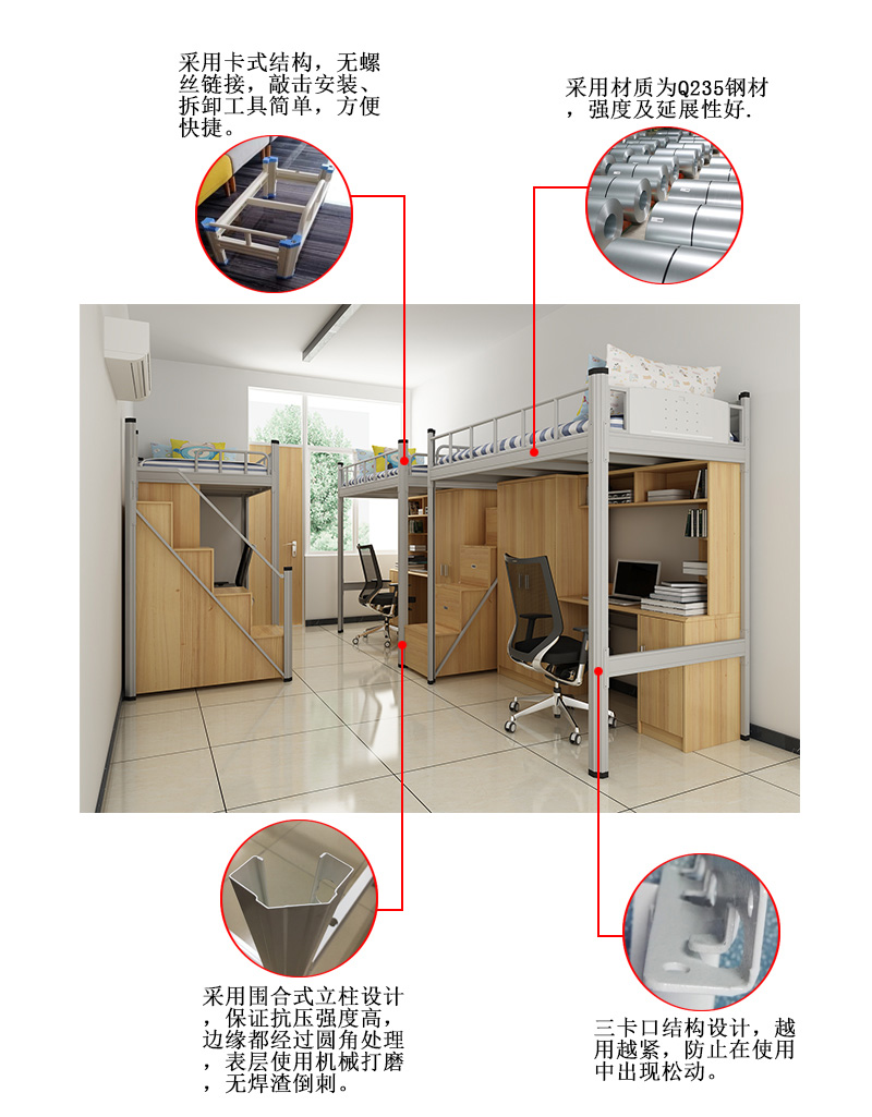 钢制公寓床价格