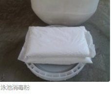 南京市游泳池消毒片生产厂家批发可贴牌OEM