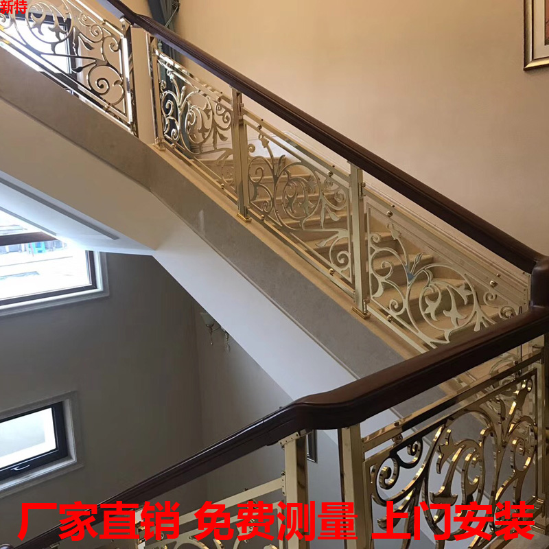 潞城欧式铝雕刻楼梯定制 长春镀金铝雕刻楼梯安装