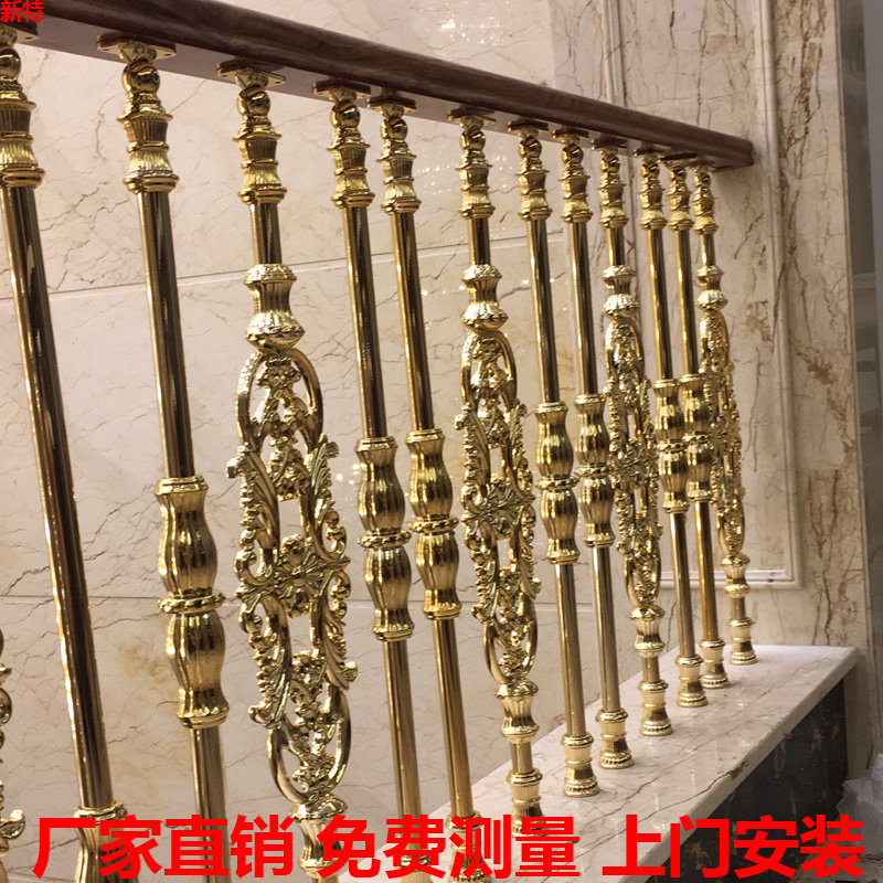 厦门镀金铝艺楼梯护栏安装 艺术铝艺楼梯护栏的艺术精髓