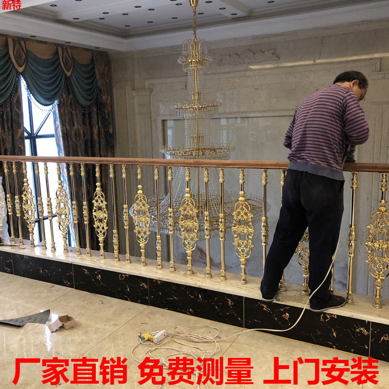 广州中式铜艺雕刻楼梯扶手图片 仿铜楼梯