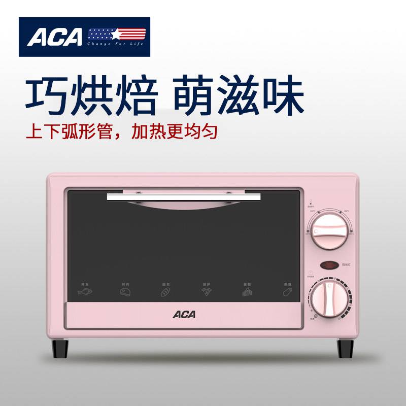 ACA北美电器 ALY-12KX06J 迷你多功能电烤箱10L