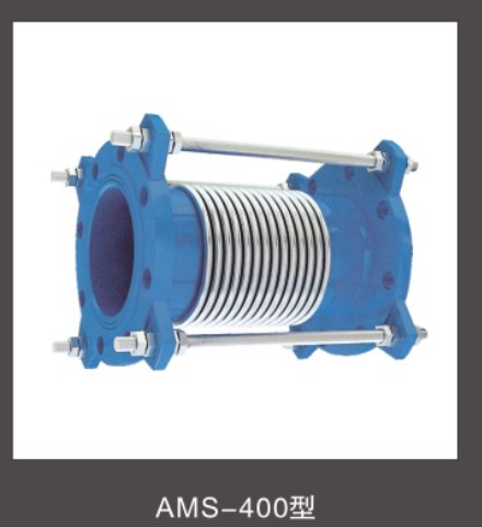 亚斯通力AMS-400型不锈钢伸缩接头管道补偿器轴向型伸缩节