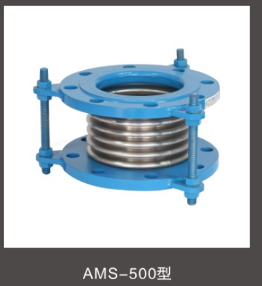亚斯通力AMS-500型不锈钢防震接头在中国台湾叫防震接头，大陆也叫金属软管、泵联管或软接头等