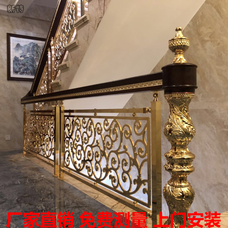 青海铝雕刻楼梯护栏图片 南平新中式铝雕刻楼梯制作