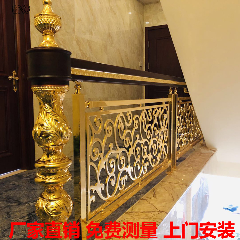 欧式铝艺楼梯护栏 玫瑰金铝艺楼梯护栏效果理想