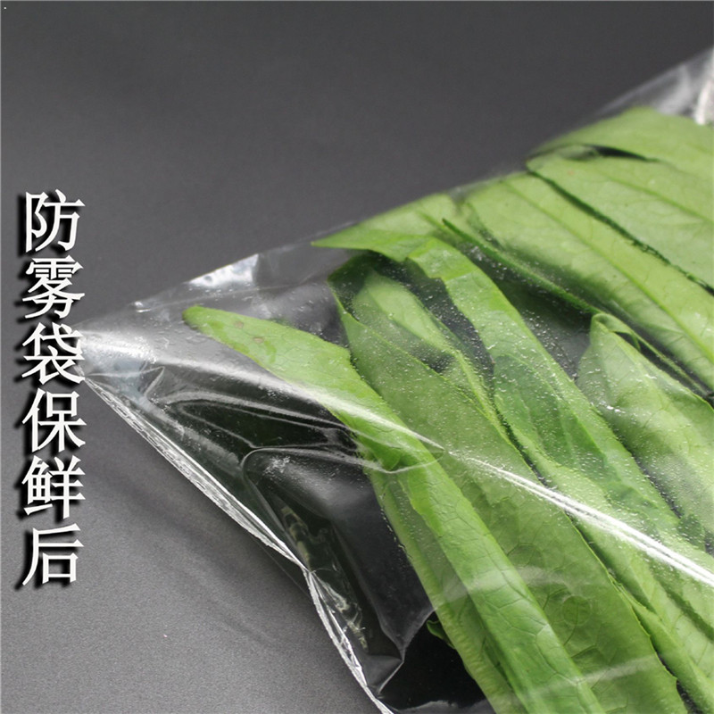 云南专业生产包豆芽虫草类的进口包装膜双面防雾保鲜膜