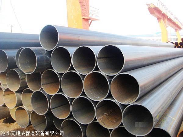 dn165焊接钢管尺寸规格表