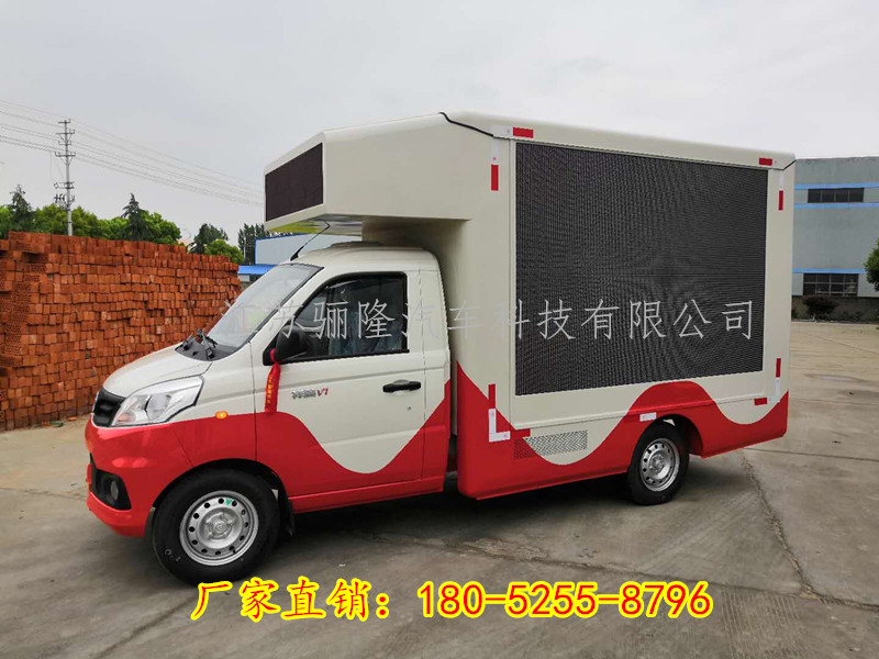 云南丽江华坪县LED广告车，LED宣传车，售货车厂家直销