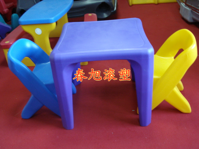 上海春旭滚塑模具塑料制品滚塑儿童桌椅等家具园艺代加工