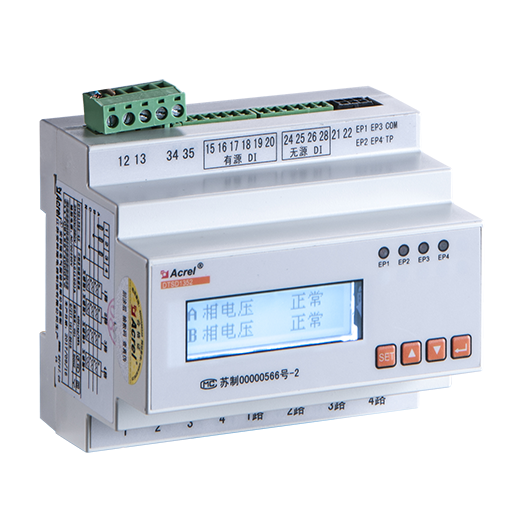 基站多路交流配电监控设备DTSD1352-6SD1 六路三相回路