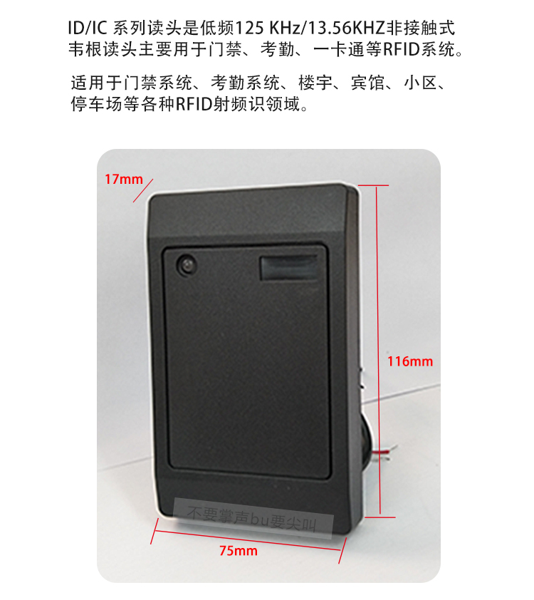 ISO14443A读卡器S50卡读写器-高频RFID读写器