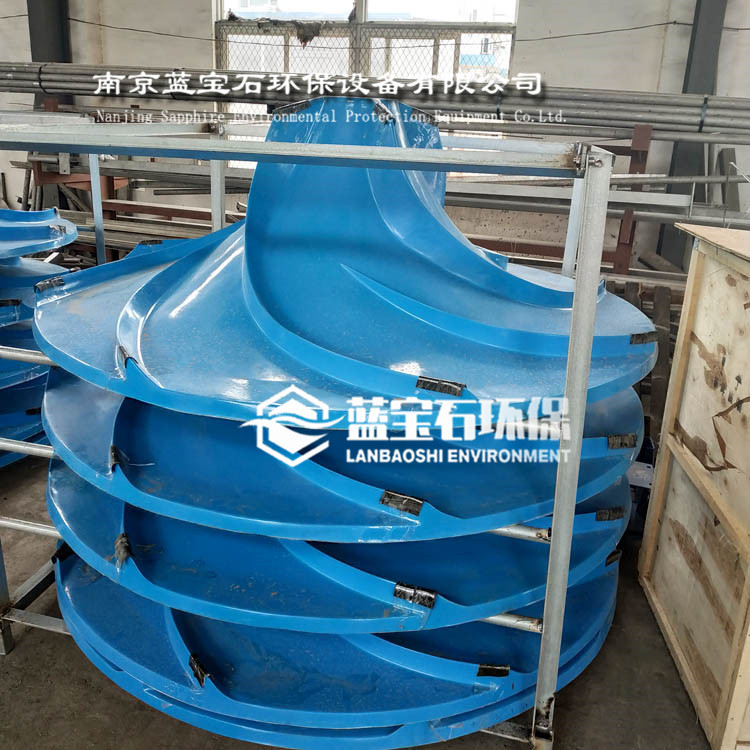伞形立式搅拌机生产 北京波轮状伞形搅拌器配件