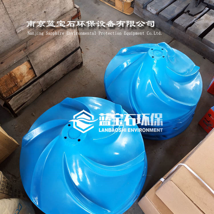 北京波轮状伞形搅拌器配件