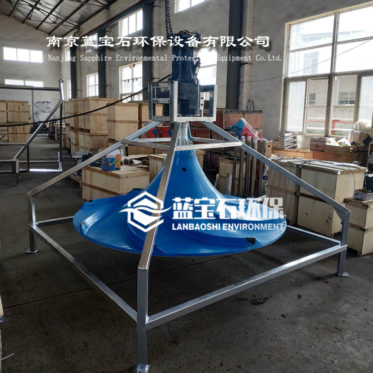 广东波轮状伞形搅拌器厂家