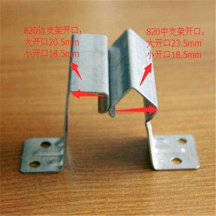 820暗扣支架厂家
