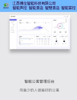 浔阳区智能机器人品牌 诚信互利 江西携住智能科技供应