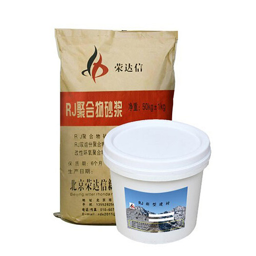北京厂家直销高强聚合物砂浆粘结力强，抗渗性好