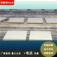 河南耐酸砖生产厂家 与众不同的是规格 60015厚耐酸砖L