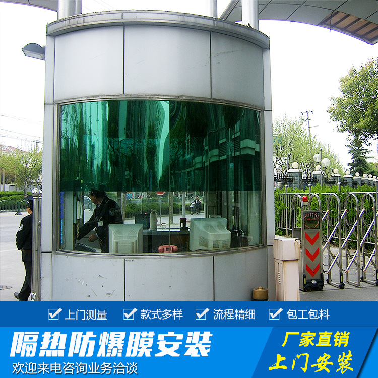 上海隔热玻璃膜-定制玻璃膜-贴玻璃隔热膜的好处
