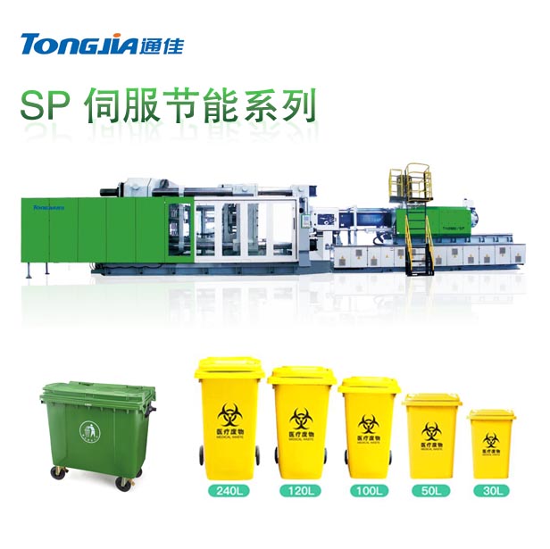 环卫垃圾桶设备垃圾桶生产设备规格