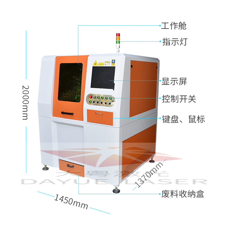 深圳光纤激光切割机可定制 大幅面切割机 光纤切割机原理